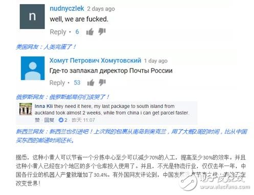 中國人工智能震驚外媒，Little Orange海外爆紅