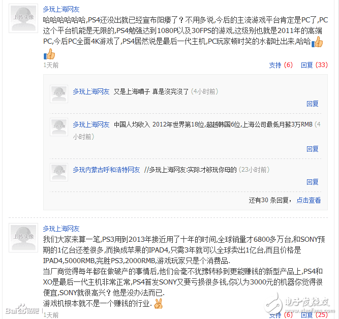 作為學(xué)生游戲黨,該買游戲筆記本還是游戲主機(jī)？