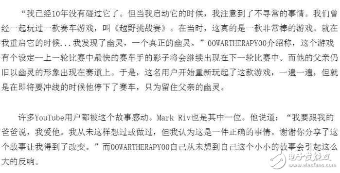 作為學(xué)生游戲黨,該買游戲筆記本還是游戲主機(jī)？