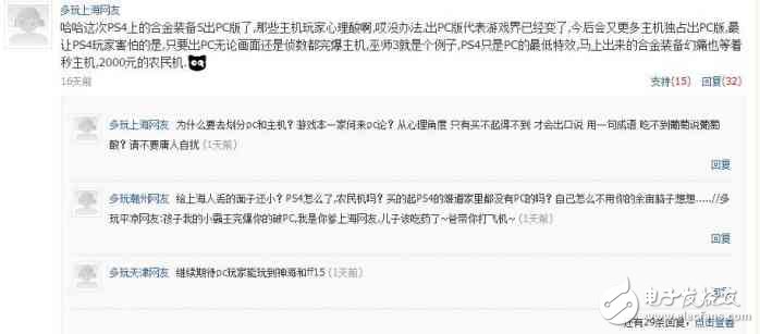 作為學(xué)生游戲黨,該買游戲筆記本還是游戲主機(jī)？