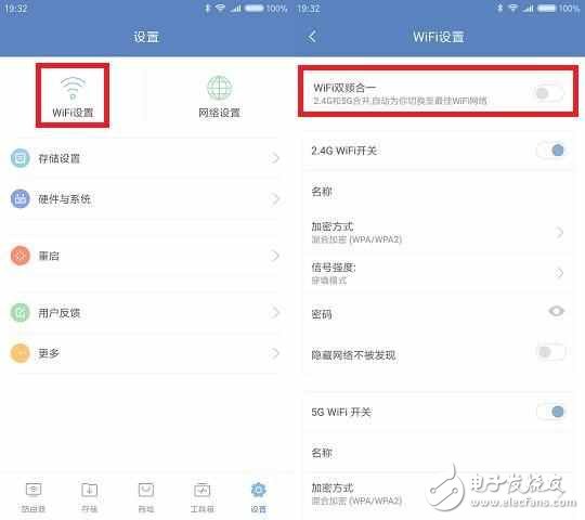 小米6接收WiFi信號幾乎無死角,和小米路由器一個(gè)功能更配