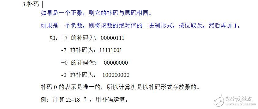 單片機_0單片機原理