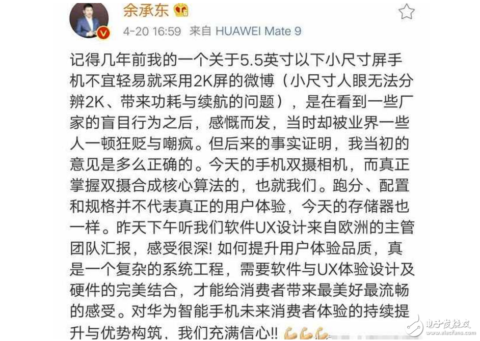 跑分什么的都是浮云！華為P10體驗(yàn)好于小米6？到底孰強(qiáng)孰弱