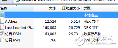 51黑論壇_交流電壓測量與顯示畢設(shè)