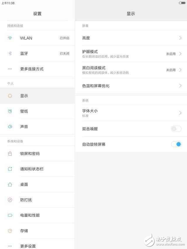 小米平板3怎么樣值得買嗎？小米平板3圖賞