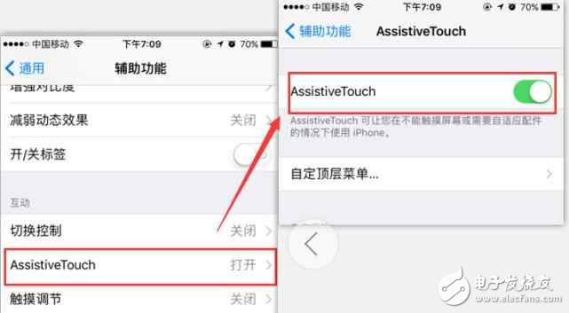 ios10.3怎么樣？iPhone升級到ios10.3.2，電量一低卡成狗，該怎么辦？