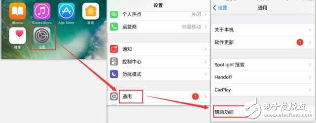ios10.3怎么樣？iPhone升級到ios10.3.2，電量一低卡成狗，該怎么辦？