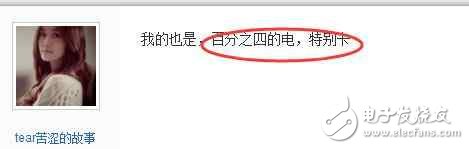ios10.3怎么樣？iPhone升級到ios10.3.2，電量一低卡成狗，該怎么辦？