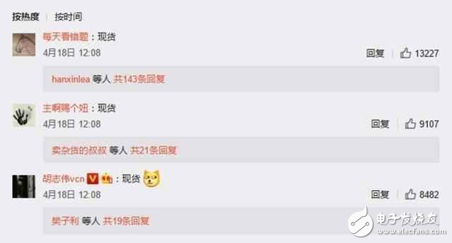 小米6深度測評：性能強(qiáng)勁，拍照出色