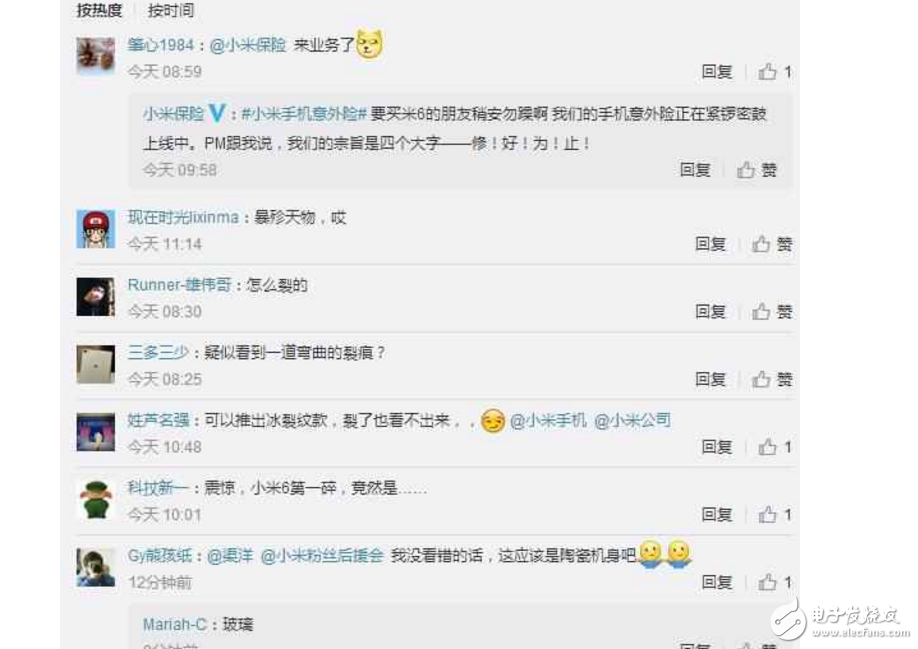 小米6最新消息：小米6全球首碎！又是一款指紋收集器！不怕有保險(xiǎn)