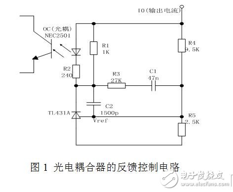 光耦的實際應用電路原理