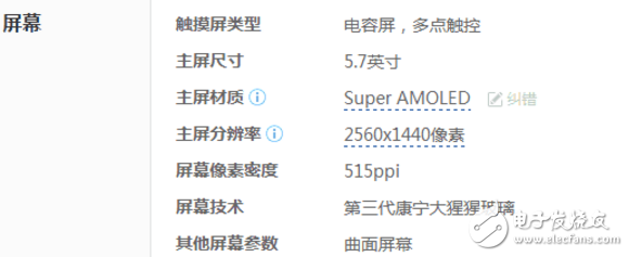 魅族PRO7最新消息：別著急買小米6，魅族PRO7馬上發(fā)布！配置曝光：曲面屏+小圓圈回歸！