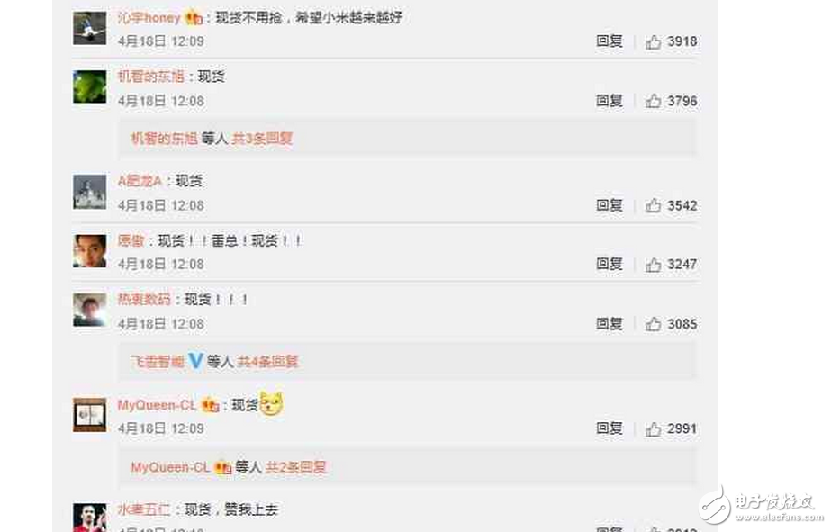 小米6最新消息：這次玩真的，小米6不用搶?zhuān)u(mài)現(xiàn)貨了！售價(jià)2499起