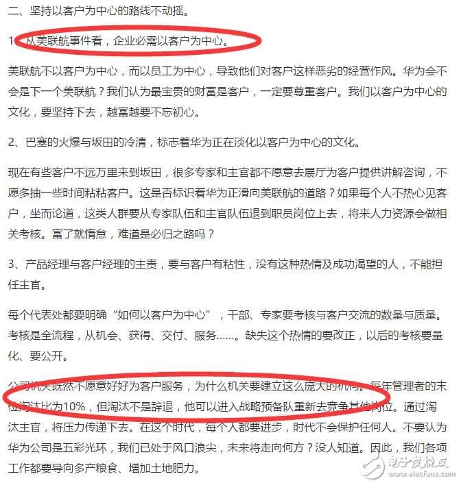 華為P10閃存門、內(nèi)存門、屏幕門最新消息：華為Mate9躺槍？華為P10閃存門、疏油層事件后續(xù)