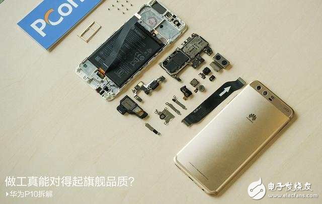 華為P10怎么樣？華為P10被我暴力拆解了，你能分辨哪臺是小米6嘛