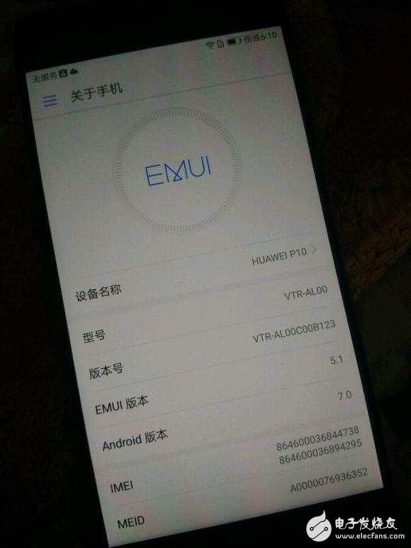 華為P10閃存門最新消息：看看華為p10的內(nèi)存測(cè)試，用事實(shí)說話！