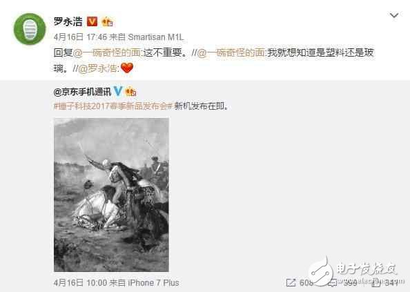 除了小米6！魅族MX7、一加5和榮耀9即將上市，驚喜總留在最后！