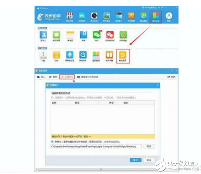 iOS10.3最新消息：iOS10.3.1解決了大部分問題、iOS10.3.2卡頓解決方法、iOS10.3.2公測版新功能更新要升嗎？