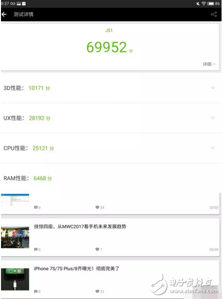 懟上小米平板！京東亮出JDtab平板，售價(jià)1499元