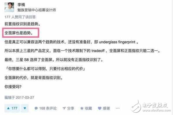 魅族Pro7什么時候上市：魅族Pro7即將發(fā)布，曲面+高屏占比，再次驚艷！