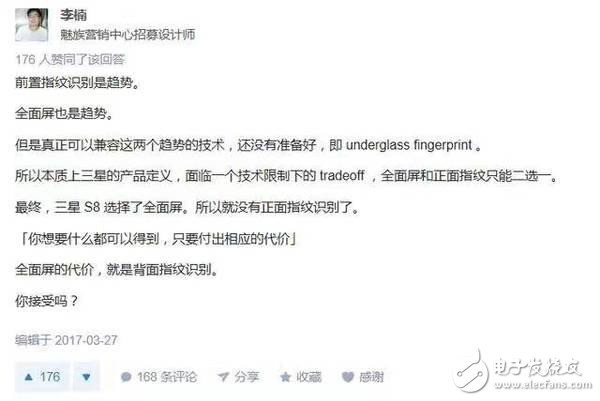 三星s8什么時候上市？三星s8最新消息：全面屏的正面PK：三星s8+/小米mix究竟誰更全面？