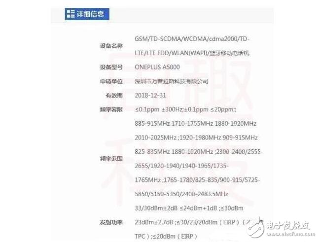 劉作虎曝一加5自拍照，稱拍照就是牛逼沒(méi)辦法？