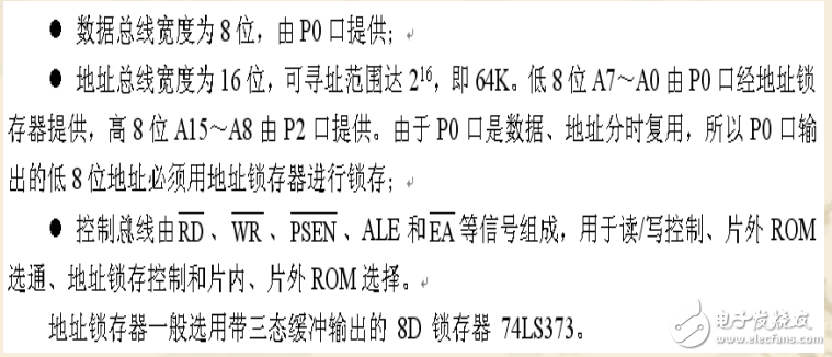 第十課--擴(kuò)展