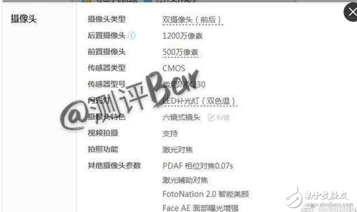 魅族Pro7什么時候上市？魅族Pro7最新消息：魅族Pro7旗艦配置曝光，聯(lián)發(fā)科+8G運存