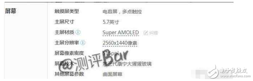 魅族Pro7什么時候上市？魅族Pro7最新消息：魅族Pro7旗艦配置曝光，聯(lián)發(fā)科+8G運存