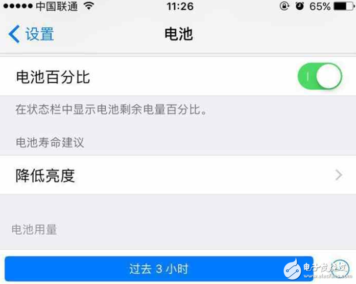 iOS10.3最新消息：iOS10.3耗電怎么辦？iOSios10.3.2第四個(gè)測試版更新，重大改變的是電池