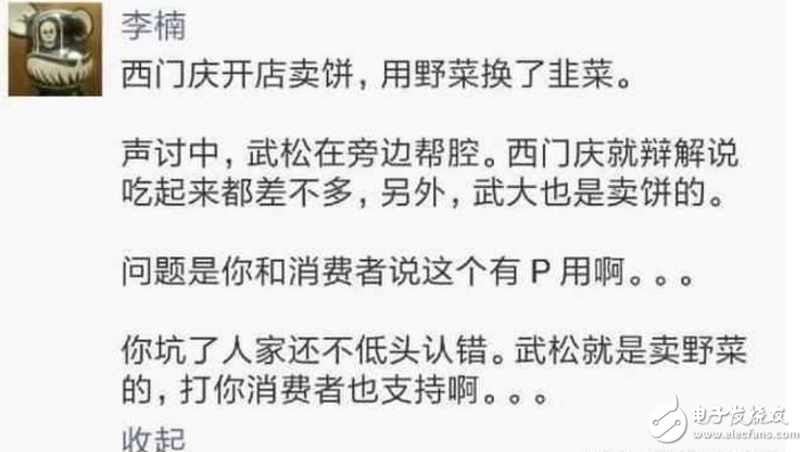 華為P10閃存門最新消息：華為P10閃存門事件道破了小米饑餓營(yíng)銷的秘密，魅族也來補(bǔ)刀