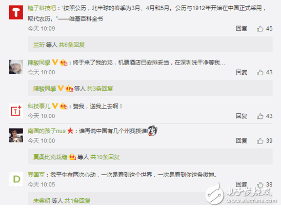 錘子新機(jī)堅(jiān)果Pro定檔5月9日發(fā)布，老羅強(qiáng)行定義春天，網(wǎng)友熱評：還好我沒放棄