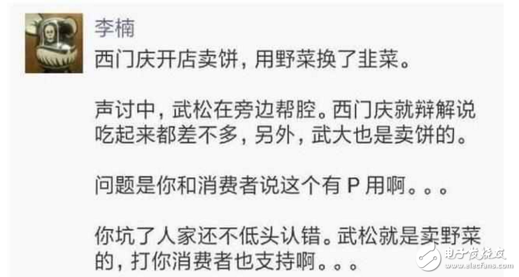 華為P10閃存門最新消息：友商紛紛落井下石，華為該如何絕地反擊？