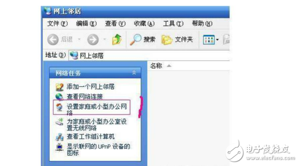 兩臺電腦如何共享文件(詳細)