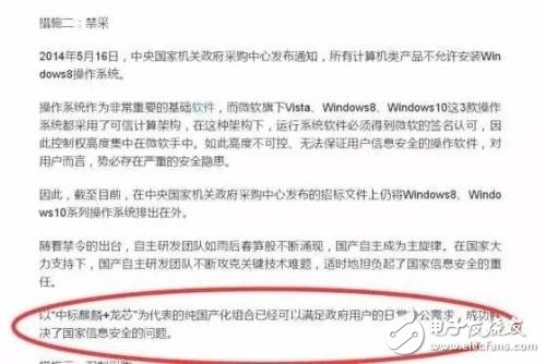 強(qiáng)化軟硬件生態(tài)！龍芯制定開發(fā)者戰(zhàn)略