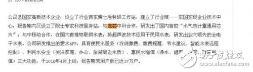 強(qiáng)化軟硬件生態(tài)！龍芯制定開發(fā)者戰(zhàn)略