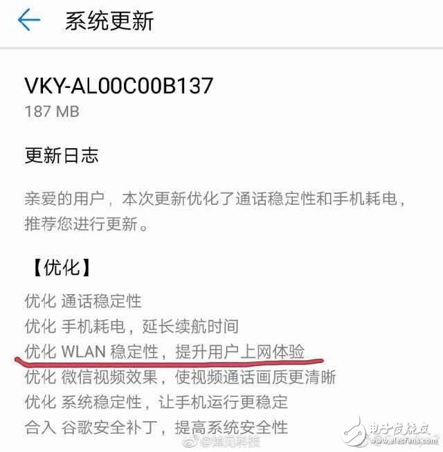 華為P10最新消息：華為P10閃存門、屏幕門、內(nèi)存門還未完結(jié)，華為P10再曝WiFi門！