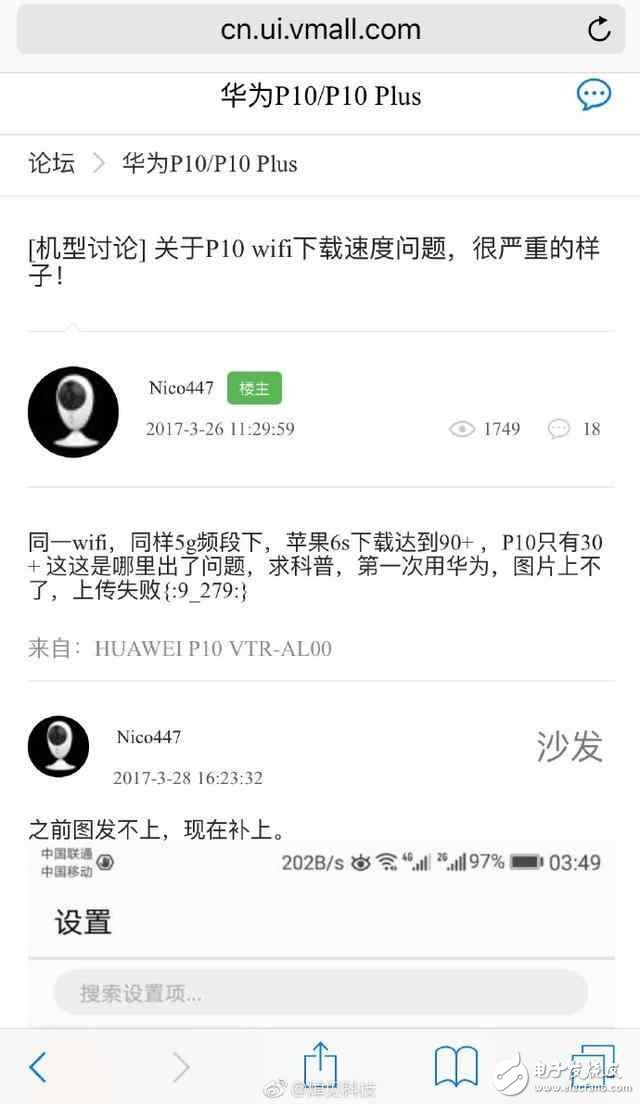 華為P10最新消息：華為P10閃存門、屏幕門、內(nèi)存門還未完結(jié)，華為P10再曝WiFi門！