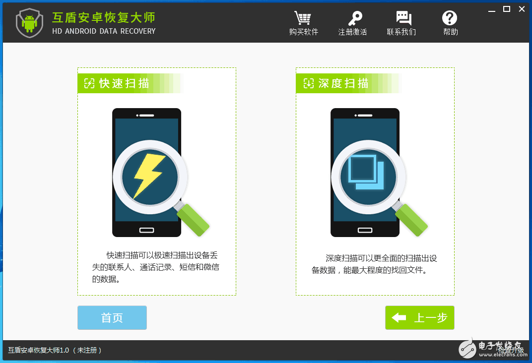 華為p10和華為p10plus的短信數(shù)據(jù)丟失了如何恢復(fù)