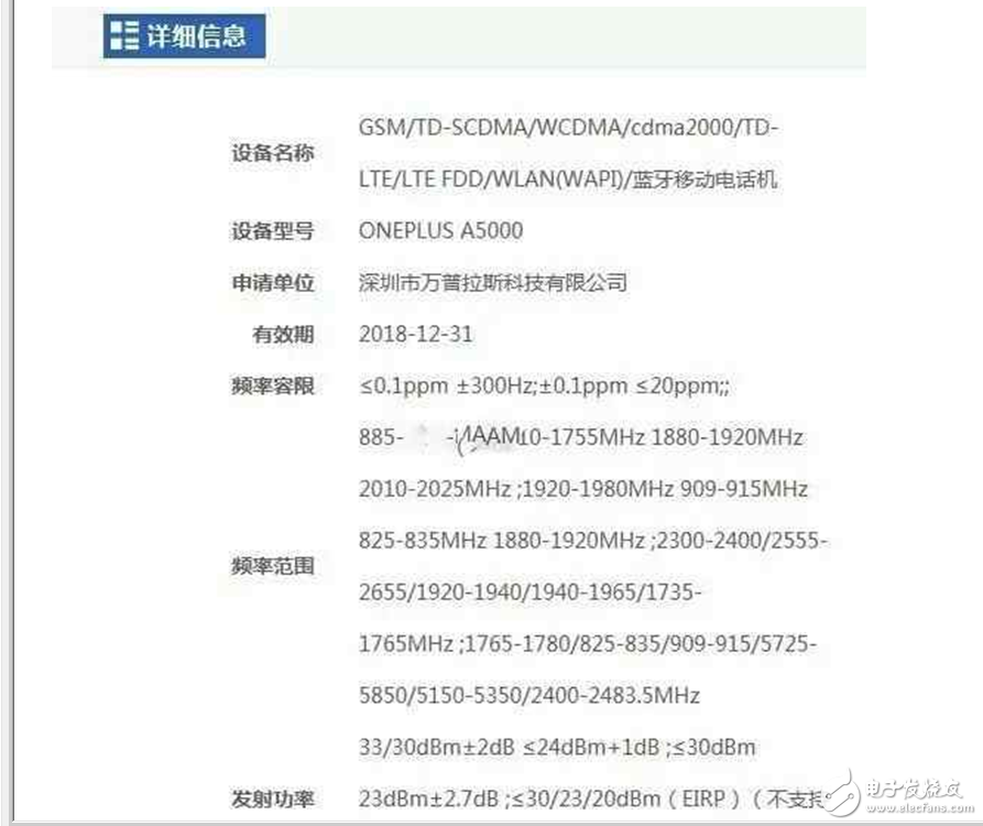 一加5什么時(shí)候上市：一加5準(zhǔn)備就緒5月發(fā)布，一加5配置、性能、黑科技、價(jià)格搶先看