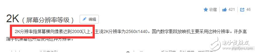 一加5什么時(shí)候上市？一加5最新消息：別想多了！渲染圖是假的，分辨率很怪，但一加5也不是2K屏