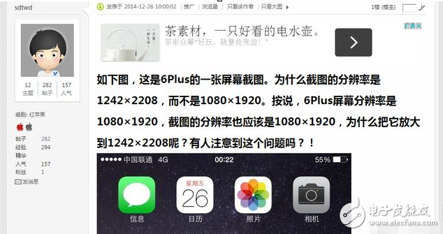 一加5什么時(shí)候上市？一加5最新消息：別想多了！渲染圖是假的，分辨率很怪，但一加5也不是2K屏