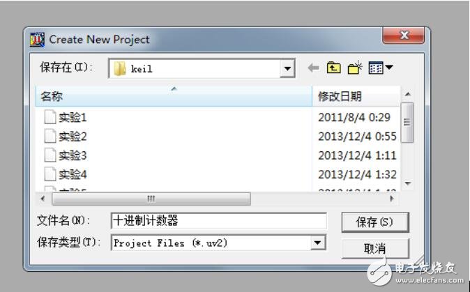 單片機設(shè)計報告