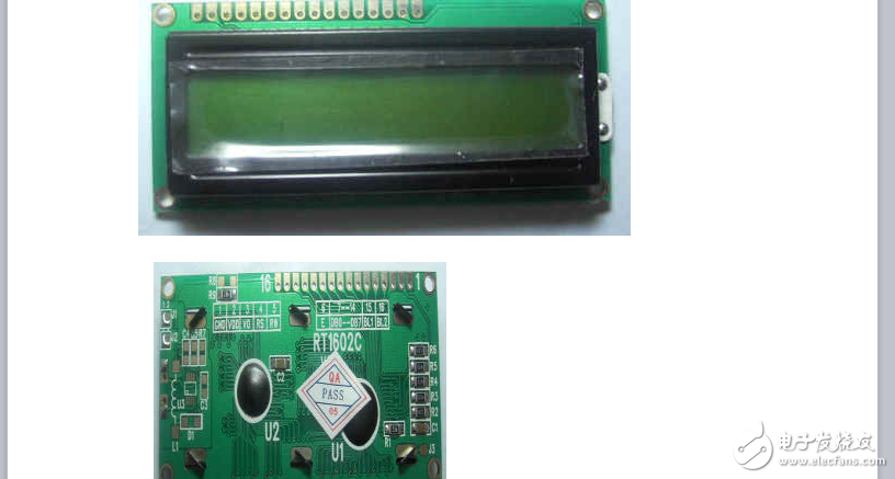 1602中文資料-安裝尺寸