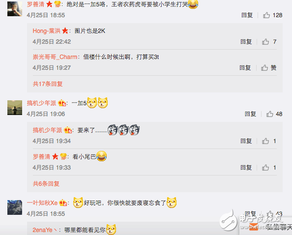 一加5什么時候上市？國產(chǎn)新旗艦一加5配置曝光：一加5或提前發(fā)布？