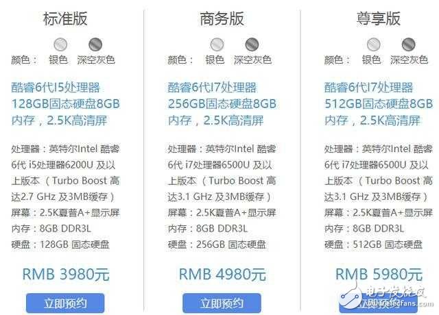 京東最具性價(jià)比的超極本 性能顏值都不錯(cuò)！