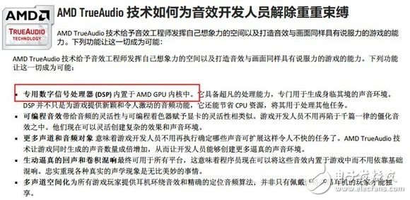 A卡畫質(zhì)、音質(zhì)都吊打N卡？這種玄學(xué)的事實是這樣