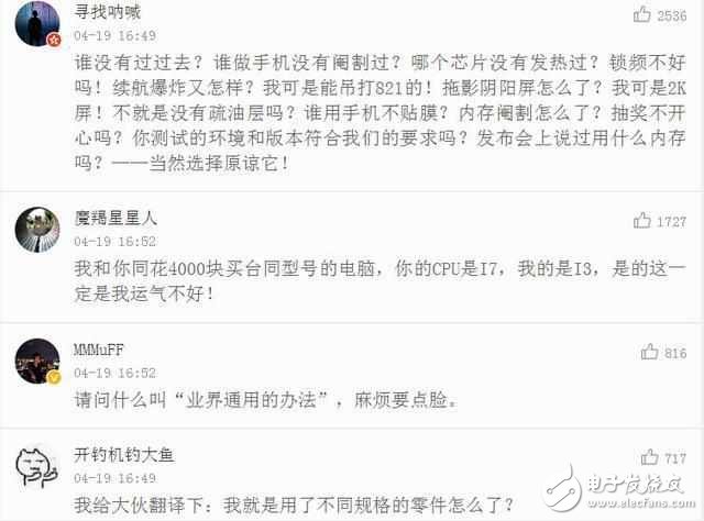 華為P10閃存門高調回應，又來WIFI門，看來三星爆炸門要被遺忘了！