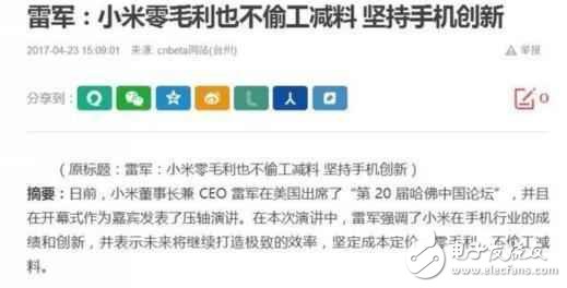 華為P10閃存門高調回應，又來WIFI門，看來三星爆炸門要被遺忘了！