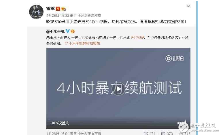 小米6最新消息：小米6明日10點(diǎn)準(zhǔn)時(shí)發(fā)售，搶購(gòu)攻略告訴你，該怎么搶！